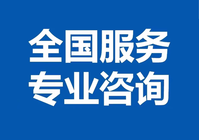 新兴封存公积金代提