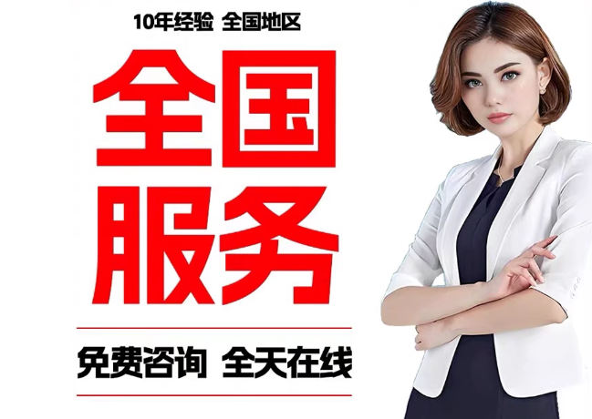 新兴在职公积金代提